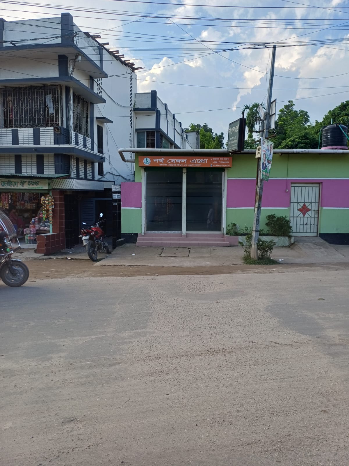 Office Exterior View
